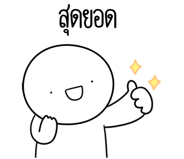 ลายที่ 2
