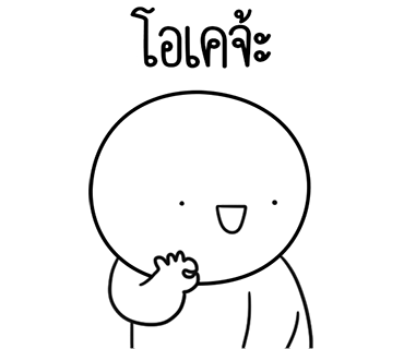 ลายที่ 3