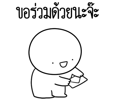 ลายที่ 5
