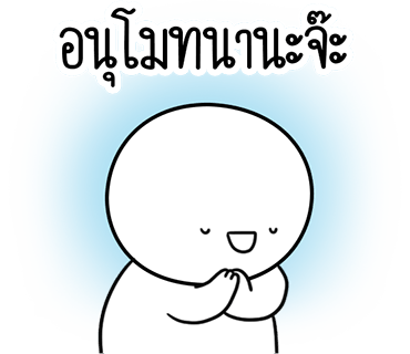 ลายที่ 6