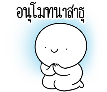 ลายที่ 7