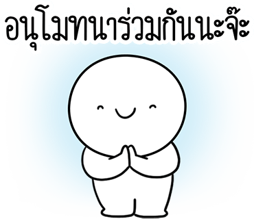 ลายที่ 8
