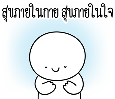 ลายที่ 9