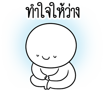 ลายที่ 14