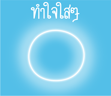 ลายที่ 16