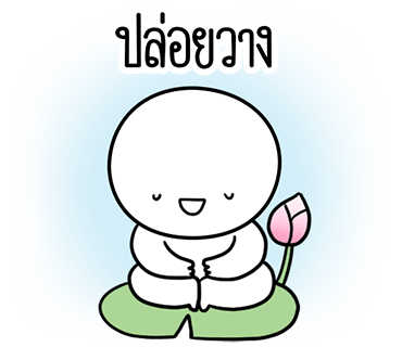 ลายที่ 20