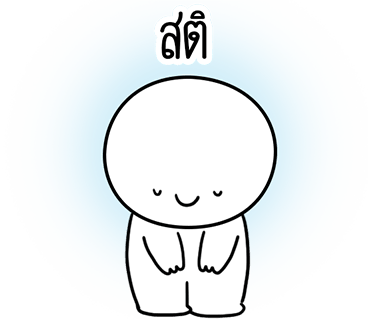 ลายที่ 21