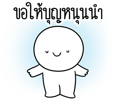 ลายที่ 22