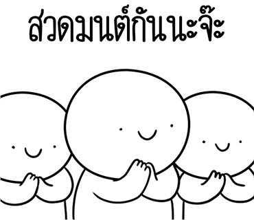 ลายที่ 24