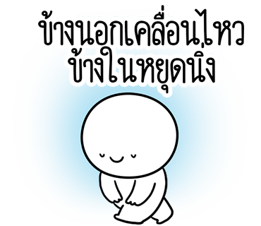 ลายที่ 26