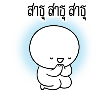 ลายที่ 29