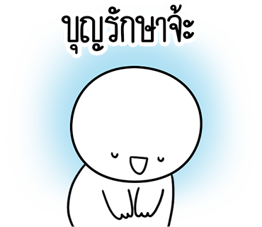 ลายที่ 32