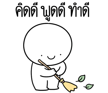ลายที่ 35