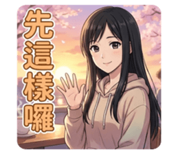 816728361