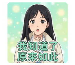 816728388