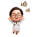 816737423