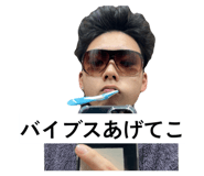 816738500