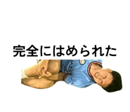 816738501