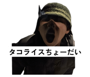 816738504