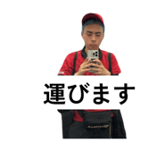 816738508