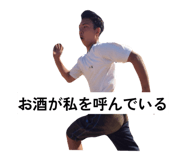 816738520
