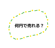816785984