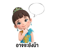 816796729