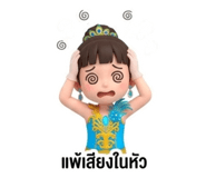 816796730