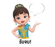 816796731
