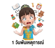 816796732