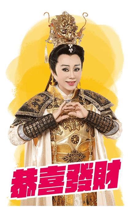 Sun Tsui Feng 2026 Chinese New Year รูปที่ 1
