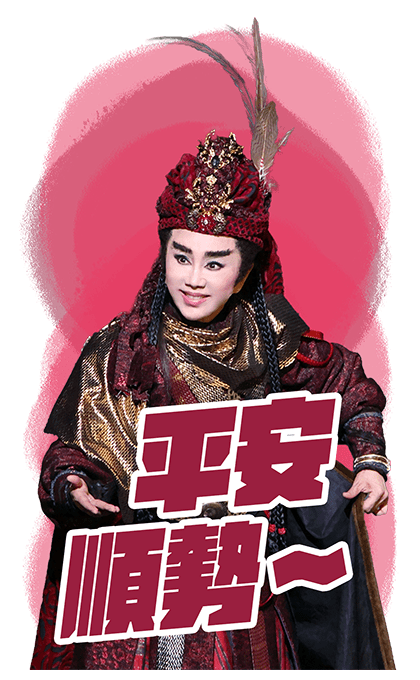 Sun Tsui Feng 2026 Chinese New Year รูปที่ 3