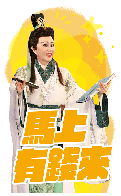 Sun Tsui Feng 2026 Chinese New Year รูปที่ 4