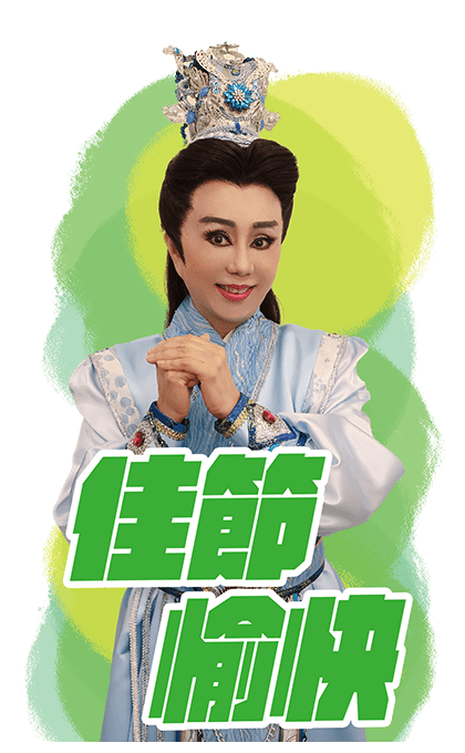 Sun Tsui Feng 2026 Chinese New Year รูปที่ 5