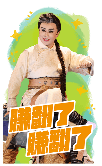 Sun Tsui Feng 2026 Chinese New Year รูปที่ 7