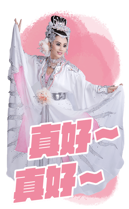 Sun Tsui Feng 2026 Chinese New Year รูปที่ 9