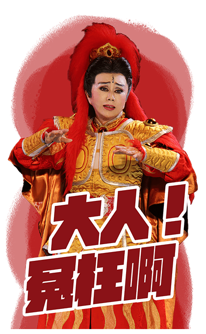 Sun Tsui Feng 2026 Chinese New Year รูปที่ 10