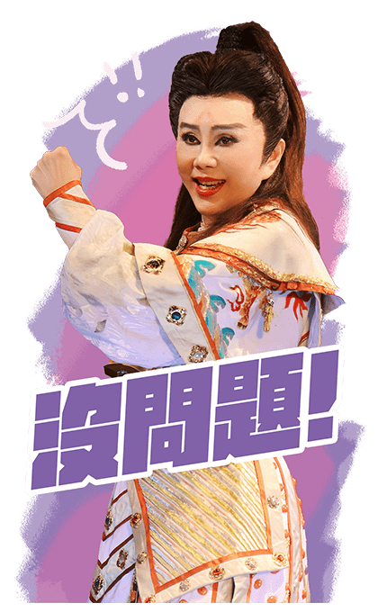 Sun Tsui Feng 2026 Chinese New Year รูปที่ 12