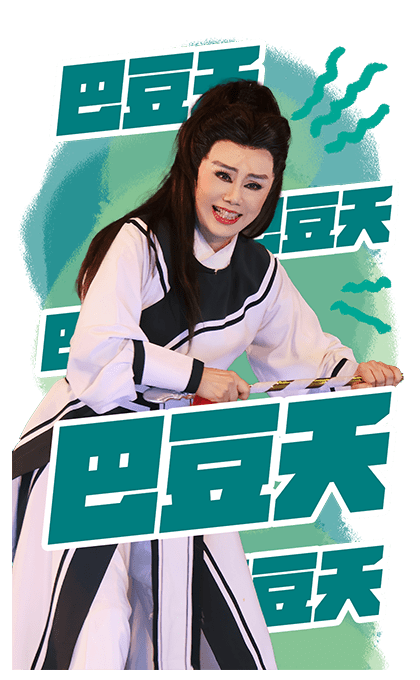Sun Tsui Feng 2026 Chinese New Year รูปที่ 13