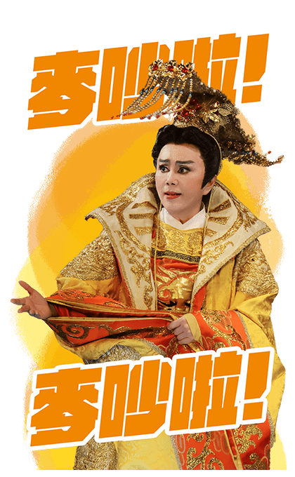 Sun Tsui Feng 2026 Chinese New Year รูปที่ 14