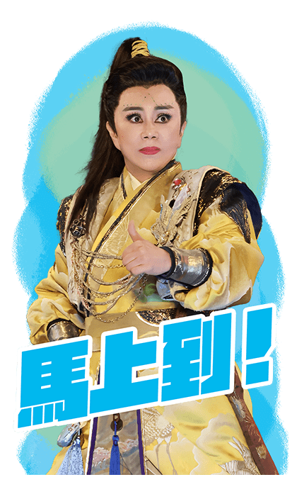 Sun Tsui Feng 2026 Chinese New Year รูปที่ 15
