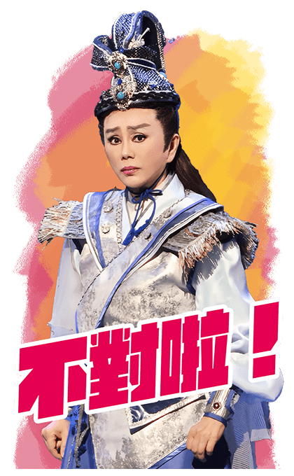 Sun Tsui Feng 2026 Chinese New Year รูปที่ 16