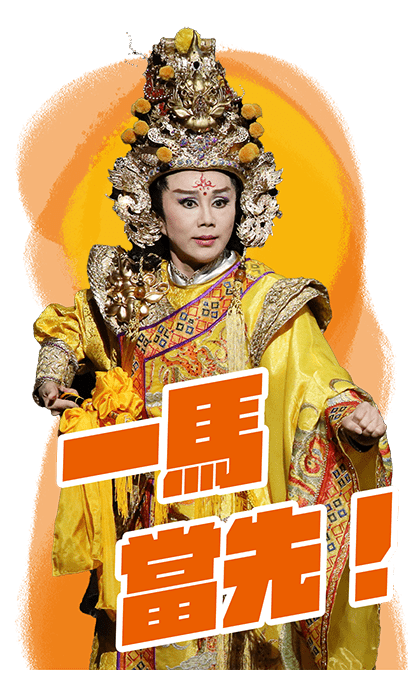 Sun Tsui Feng 2026 Chinese New Year รูปที่ 17