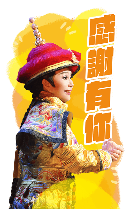 Sun Tsui Feng 2026 Chinese New Year รูปที่ 18