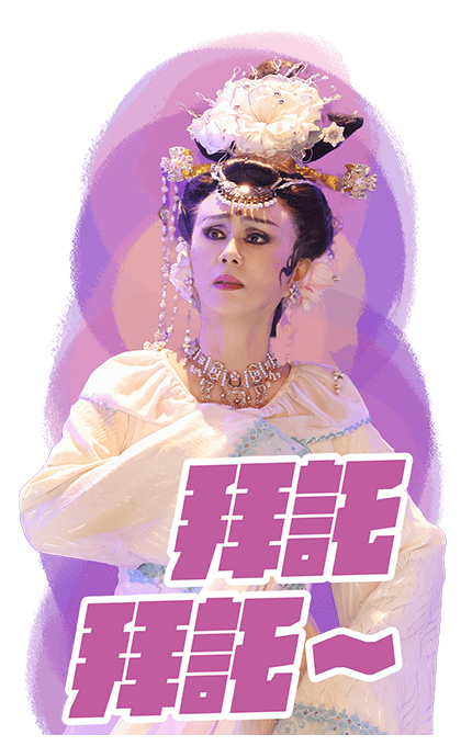 Sun Tsui Feng 2026 Chinese New Year รูปที่ 19