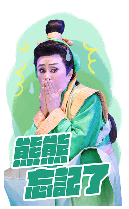 Sun Tsui Feng 2026 Chinese New Year รูปที่ 20