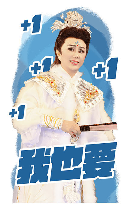 Sun Tsui Feng 2026 Chinese New Year รูปที่ 21