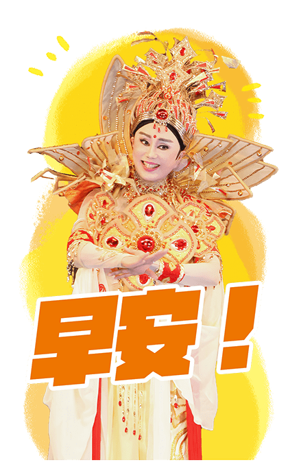 Sun Tsui Feng 2026 Chinese New Year รูปที่ 22