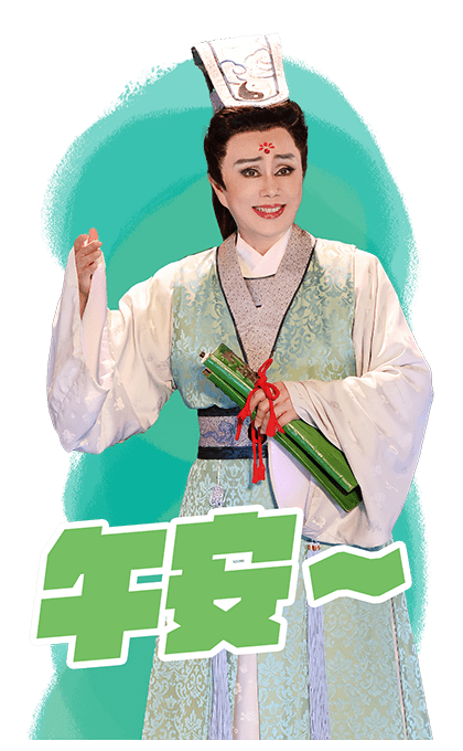 Sun Tsui Feng 2026 Chinese New Year รูปที่ 23