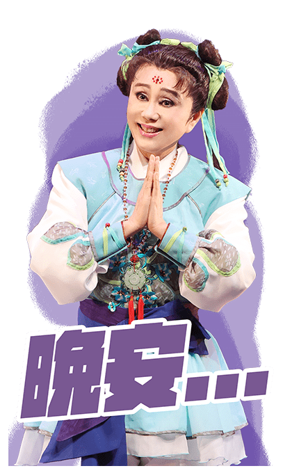 Sun Tsui Feng 2026 Chinese New Year รูปที่ 24